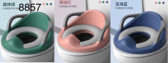 Baby Potty Seat 8857