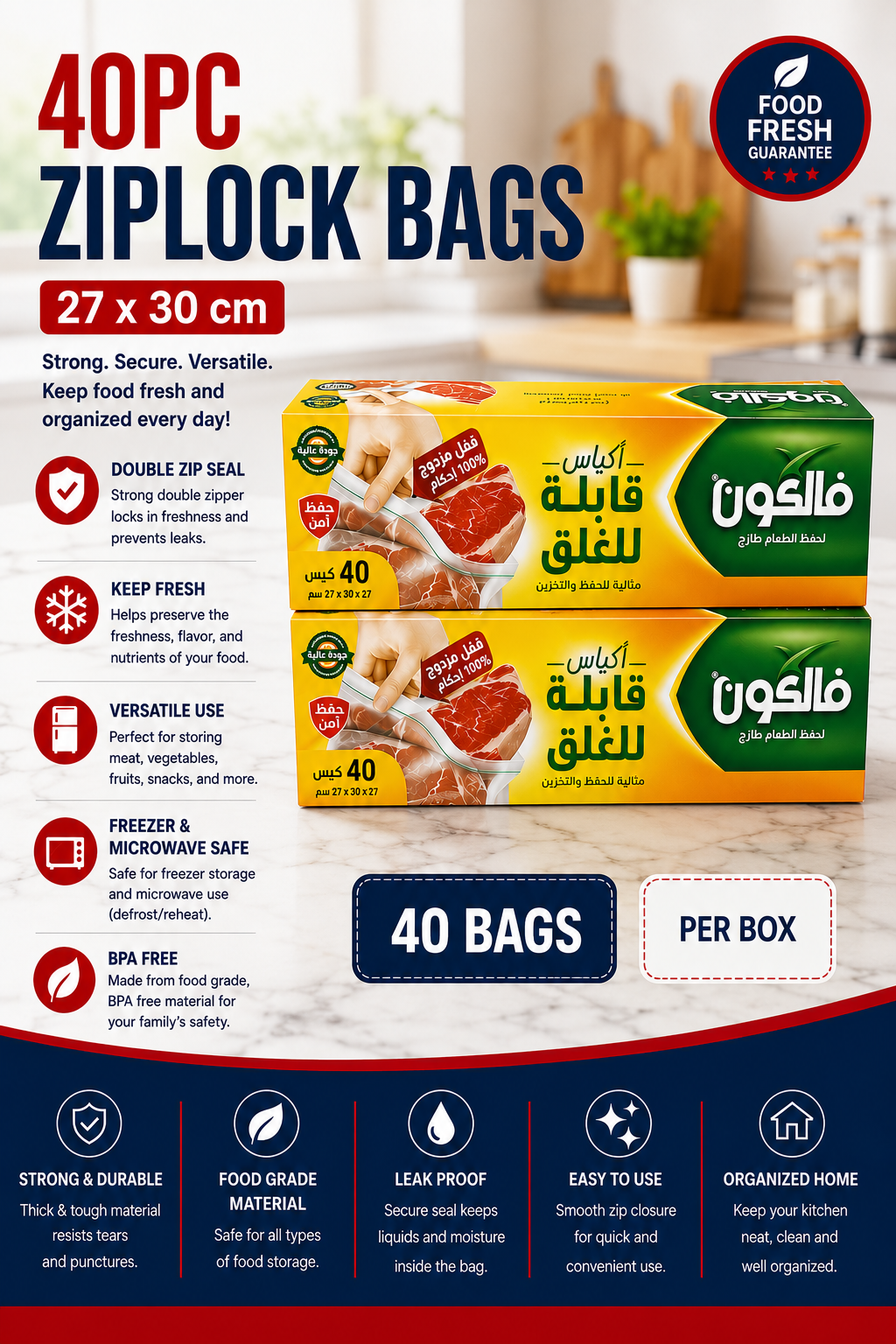 40pc FALCON ZIPPER BAGS 27X30